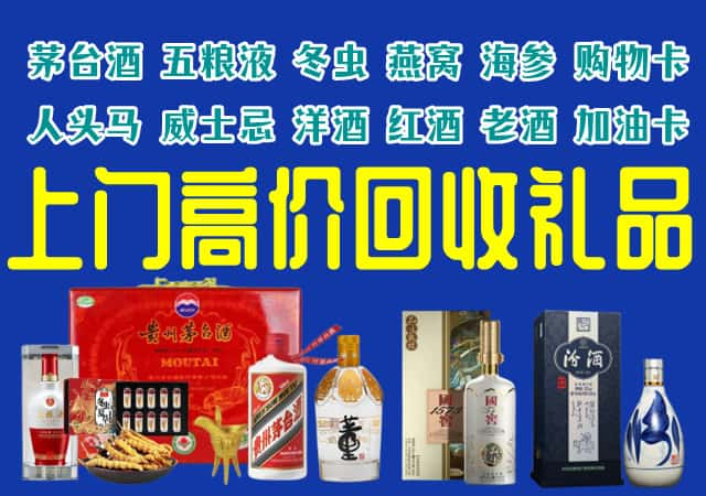 邢台广宗县回收烟酒