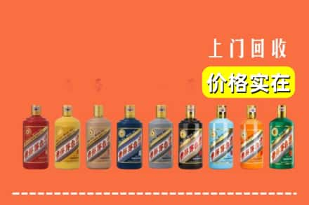 邢台广宗县烟酒回收