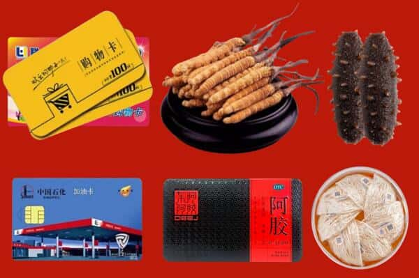 邢台广宗县回收礼品