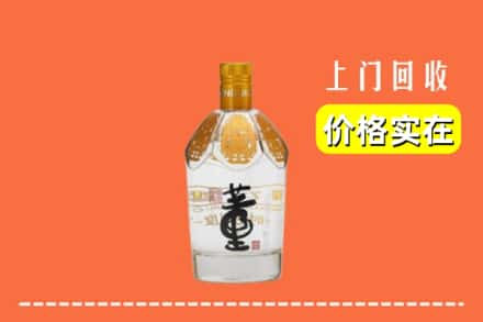 邢台广宗县回收董酒