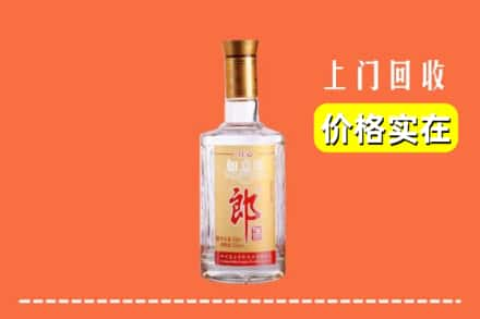 邢台广宗县回收老郎酒