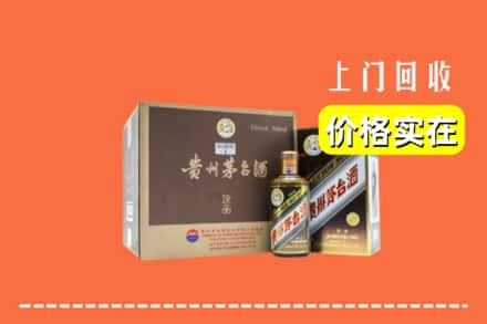 邢台广宗县回收彩釉茅台酒